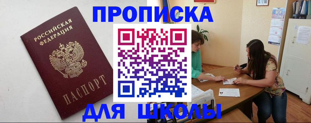 временная регистрация недорого в Кораблино