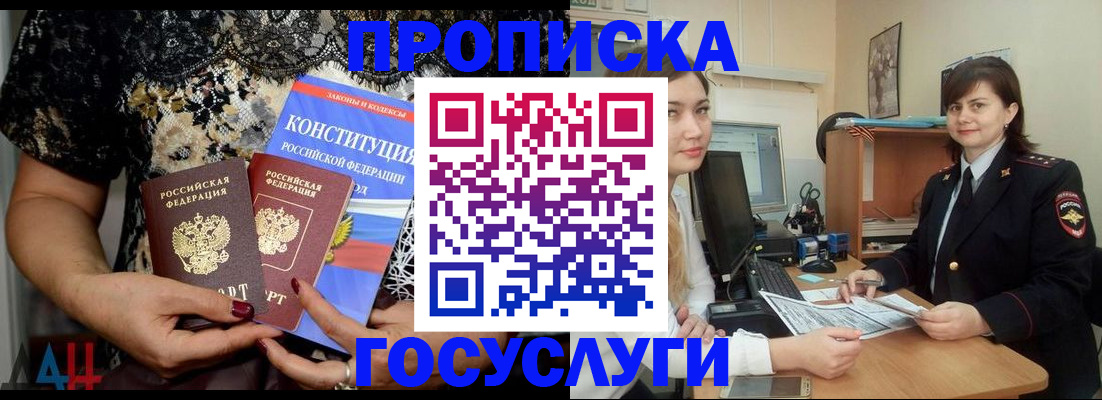 прописка поиск в Кораблино